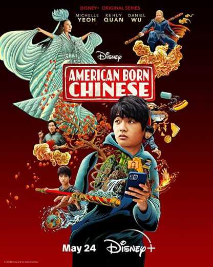 مسلسل American Born Chinese الموسم الاول